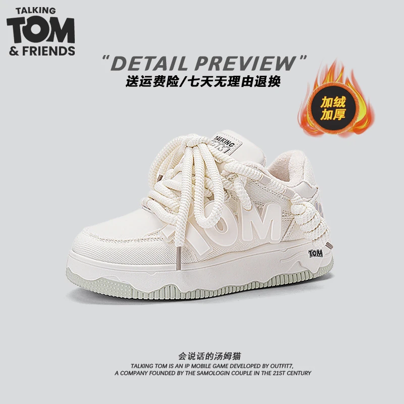 汤姆猫男鞋子秋冬季加绒加厚棉鞋小众原创厚底运动鞋休闲情侣板鞋