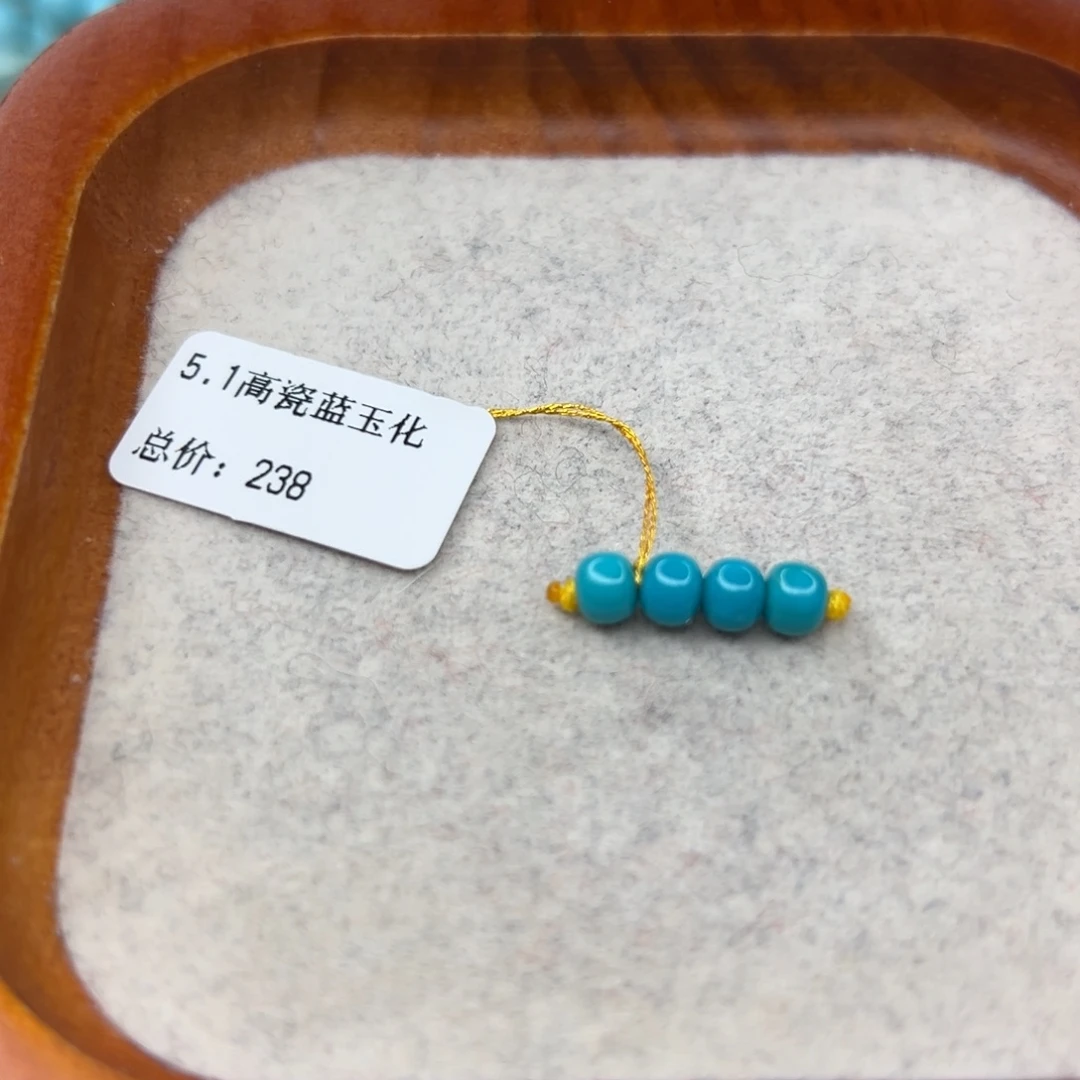 绿松石未镶嵌珠宝半成品