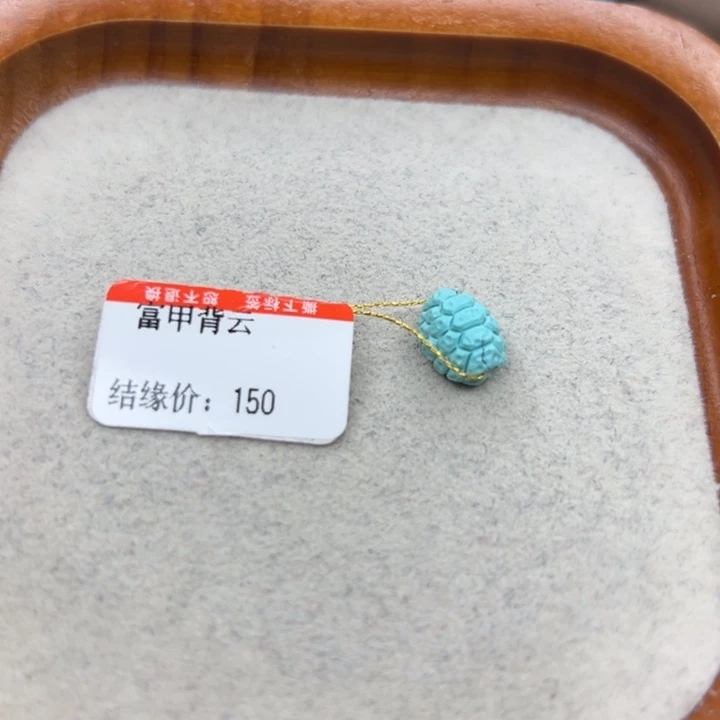 绿松石未镶嵌手链