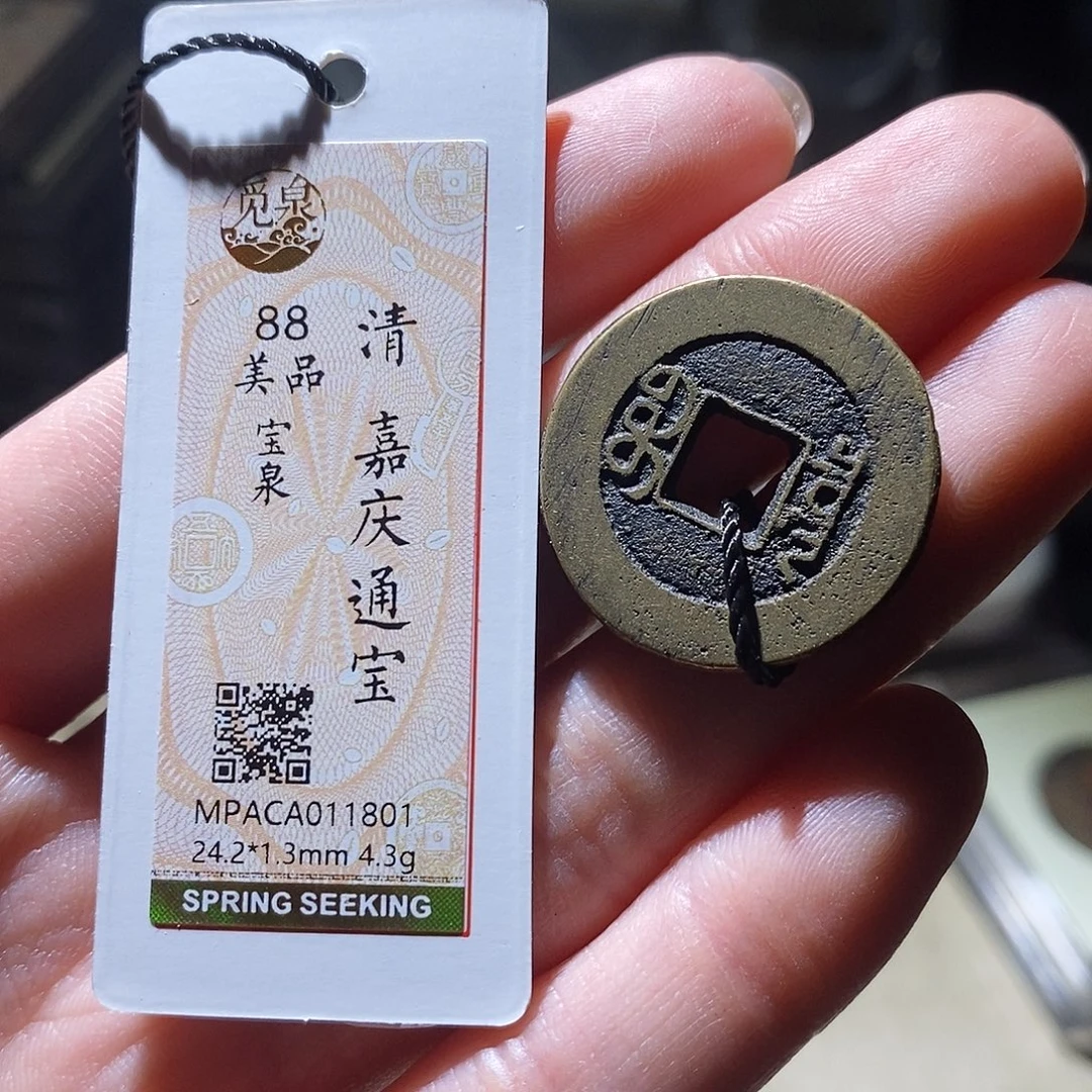 铜觅泉评级古钱币一枚 小敏