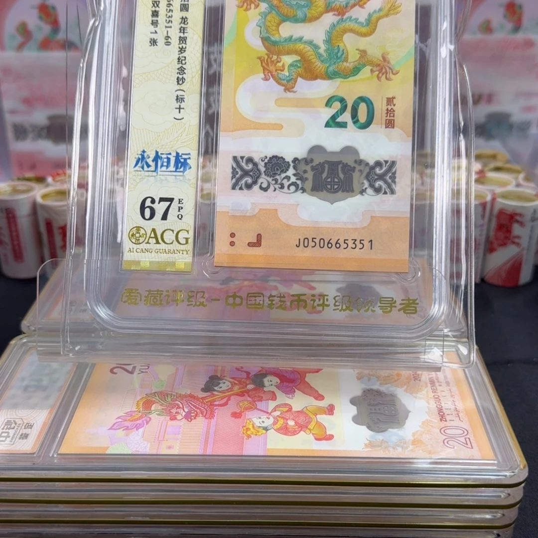 塑料无四七标十一组65351H