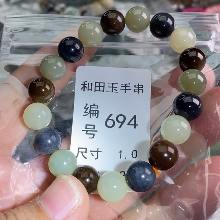 手链未镶嵌和田玉