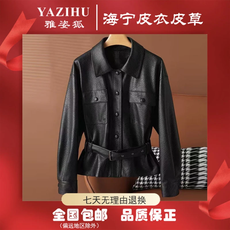 【海宁】进口泡感皮短款气质外套女2025新款收腰显瘦女装-2506