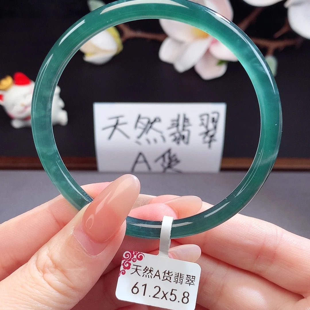 翡翠手镯（圆镯）未镶嵌