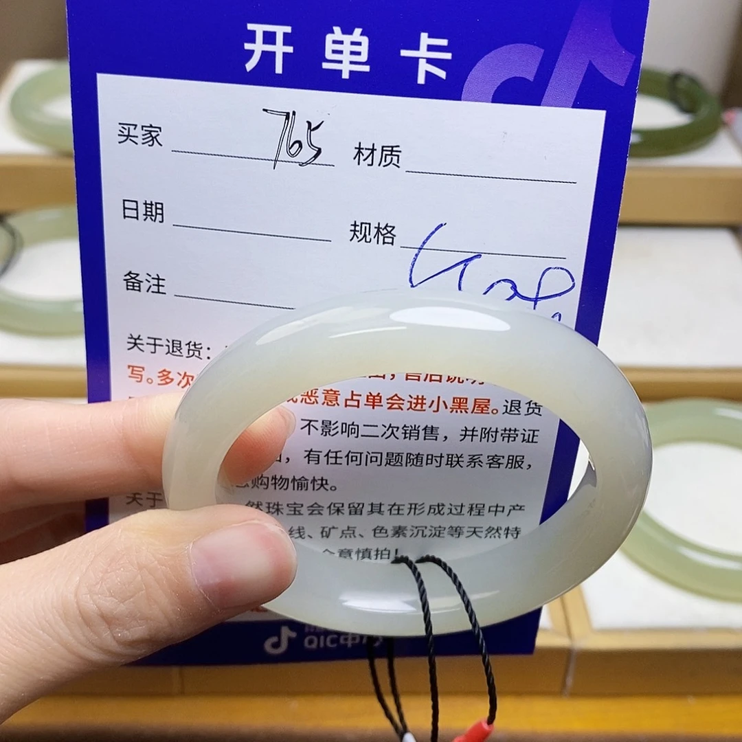 未镶嵌手镯和田玉sy