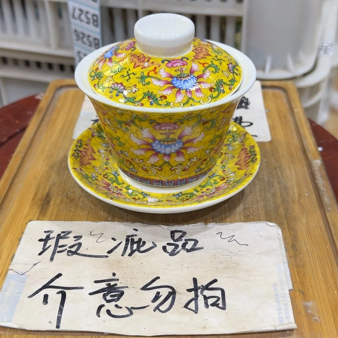 微瑕疵介意勿拍陶瓷器皿B953