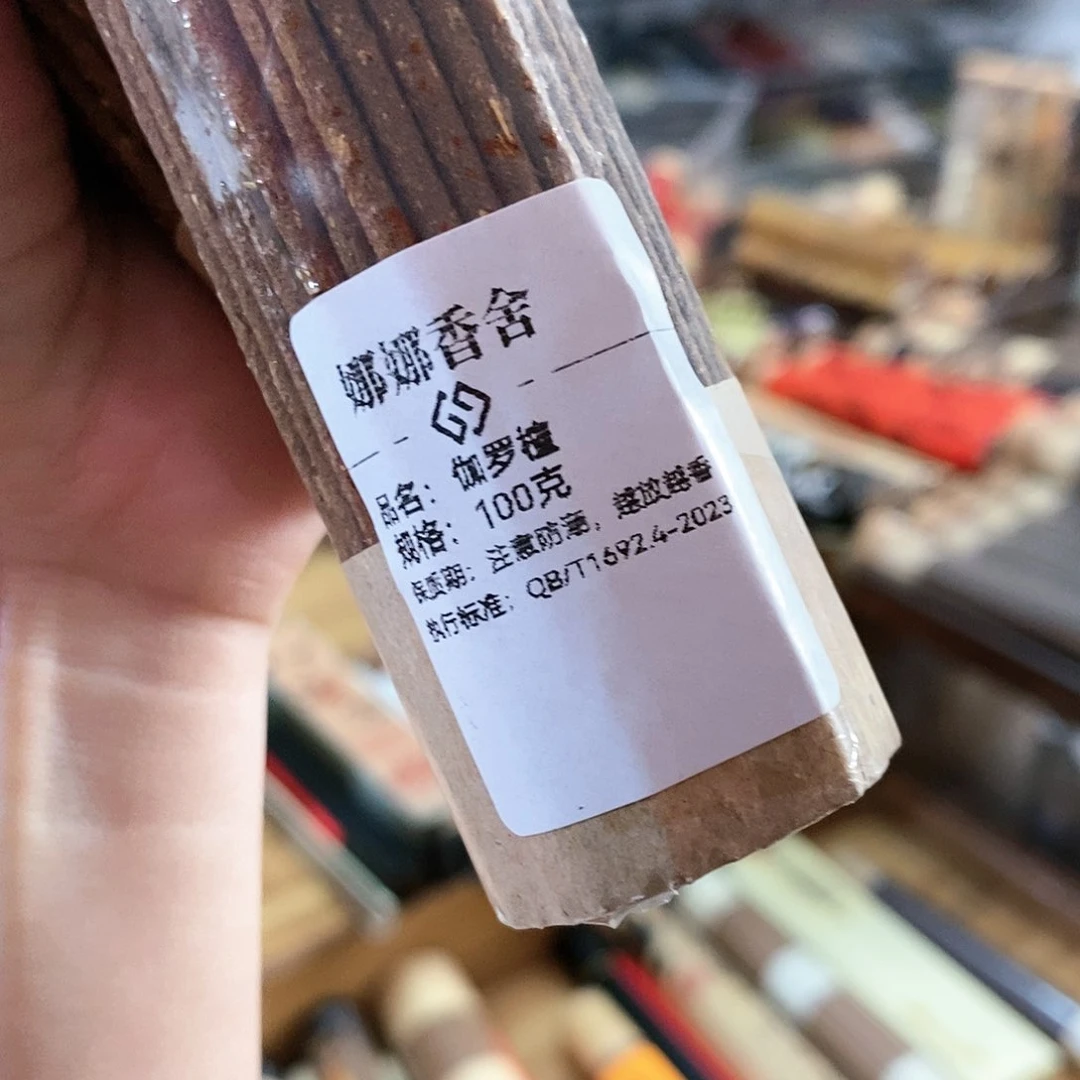 娜娜香舍专属闪购链接