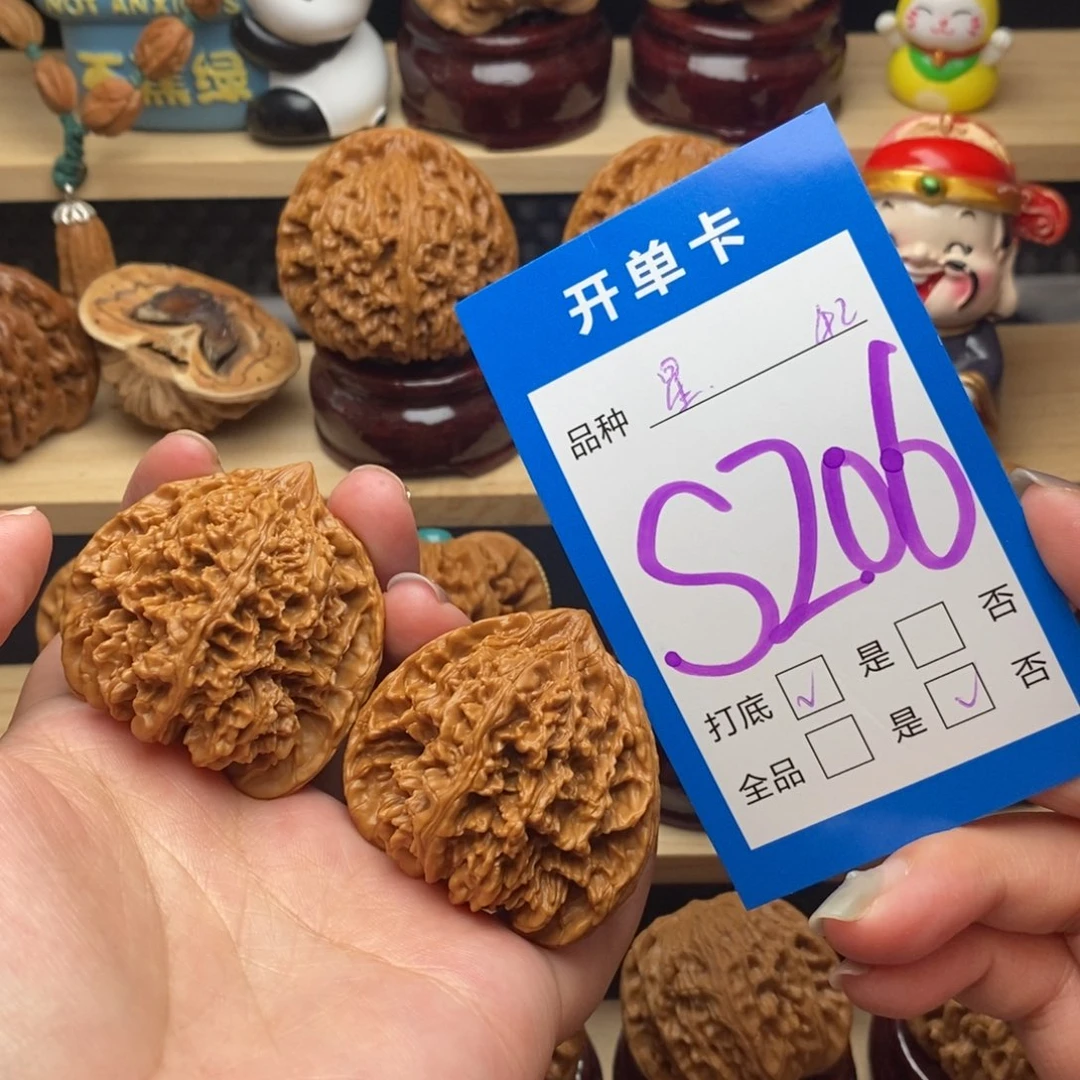 文玩核桃把件满天星42