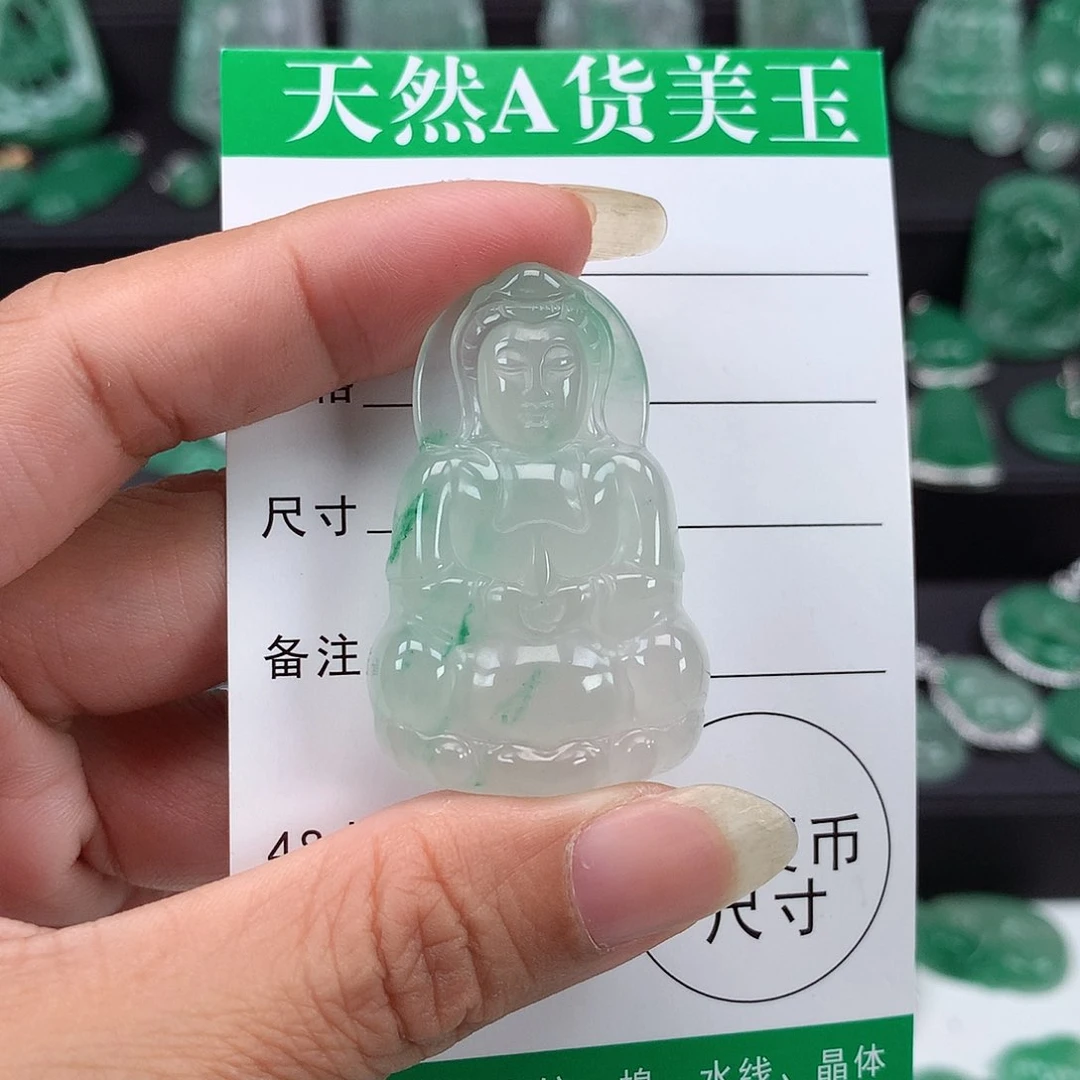 未镶嵌吊坠石英质玉（非洲翠）小*