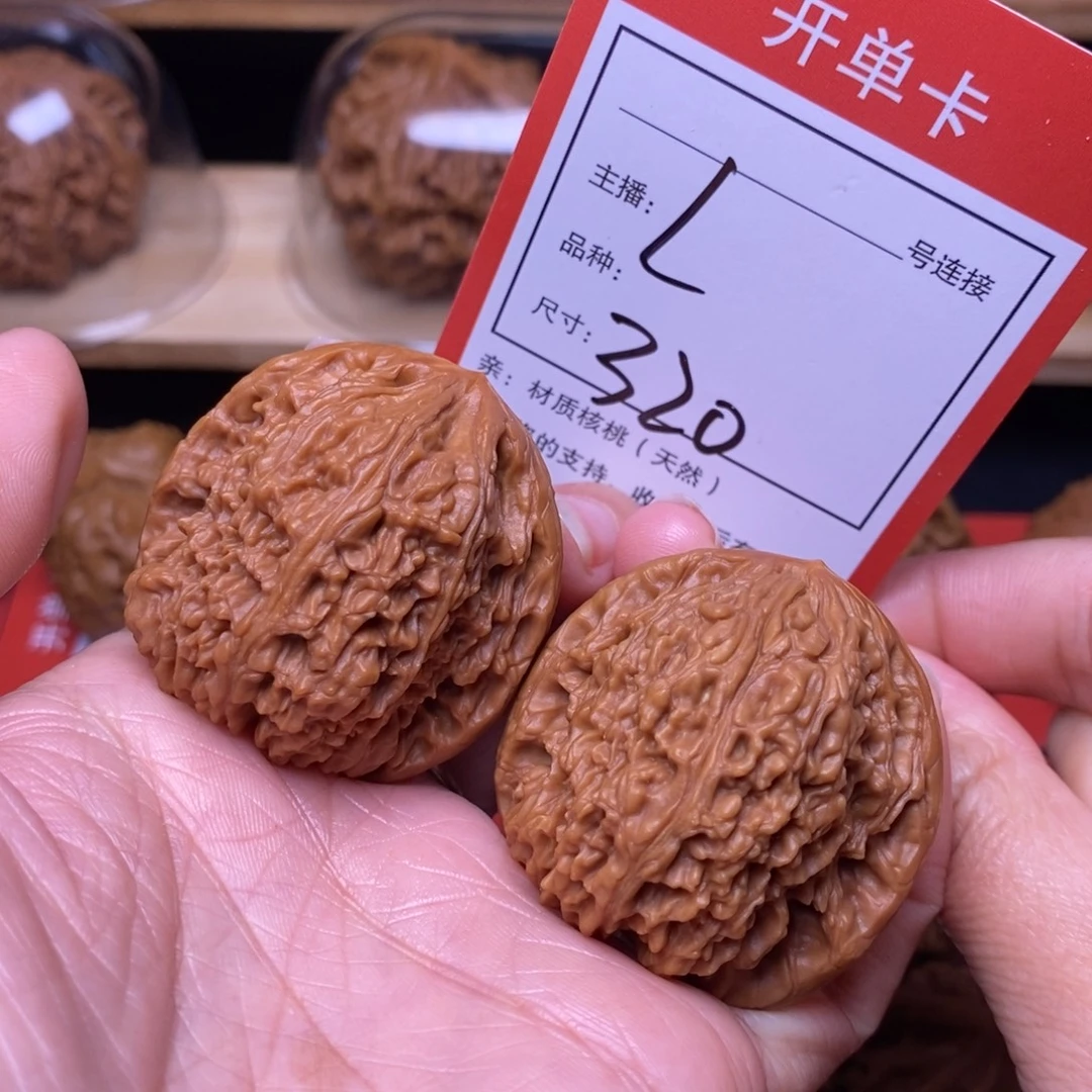 文玩核桃把件40南疆石320号