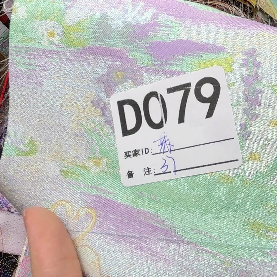 苏****宋锦079””””””””””””””