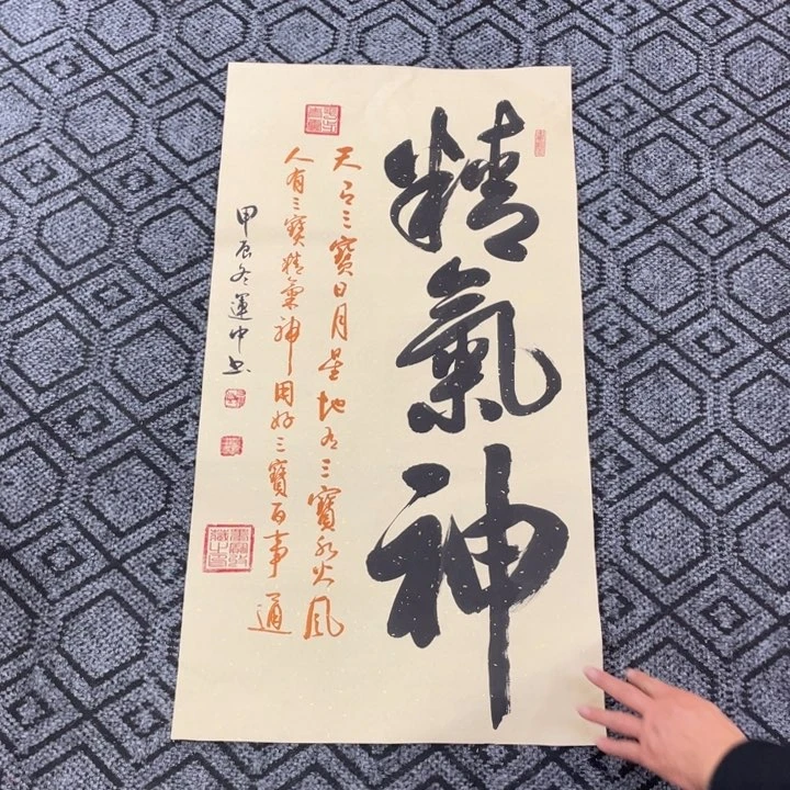 书法刘老师书法作品