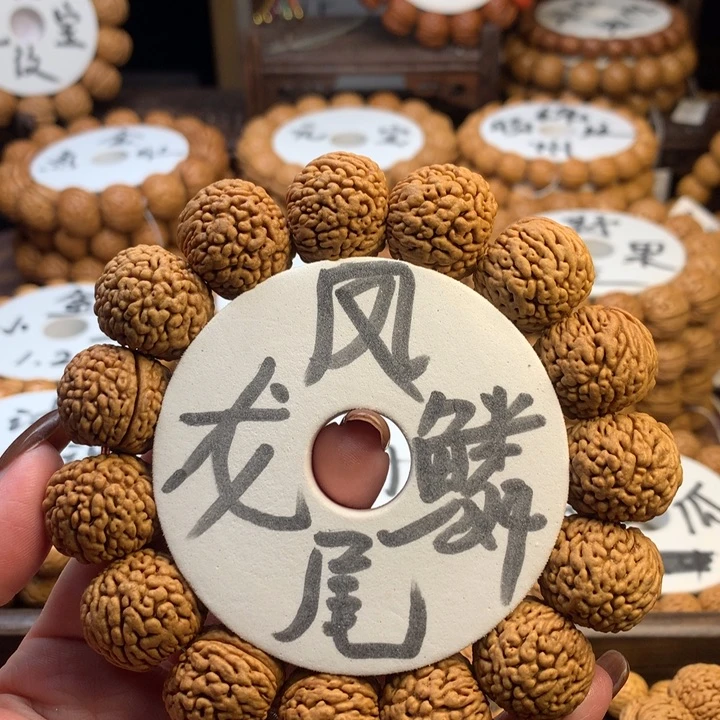 吊坠桃核龙鳞凤尾