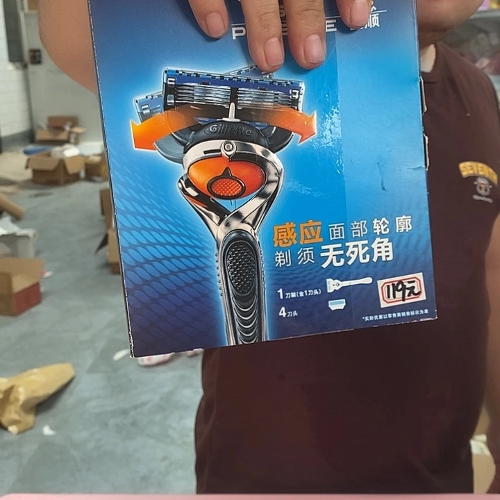 1刀架5刀头5层刀片