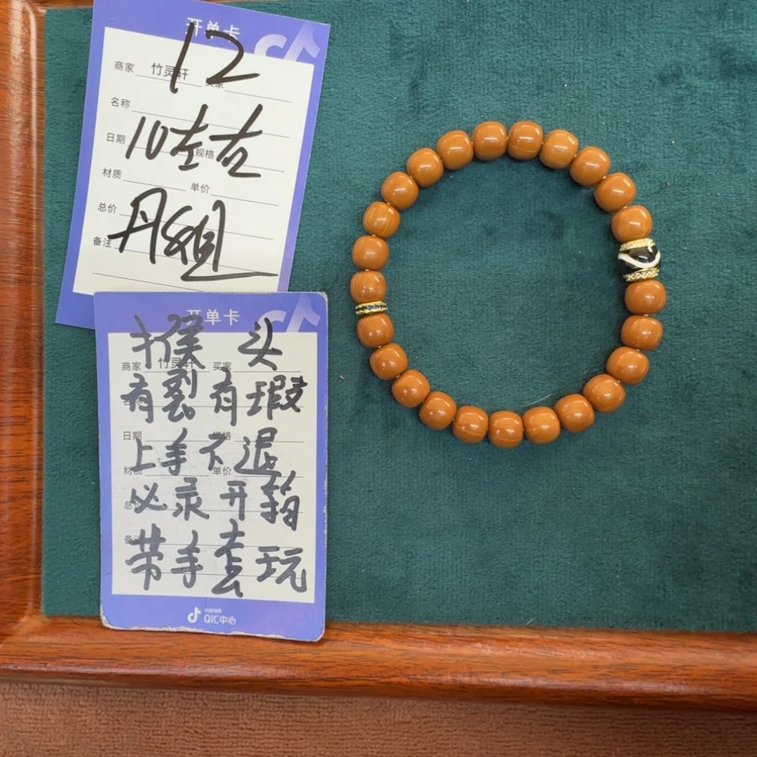 手串猴头核桃猴头手串12