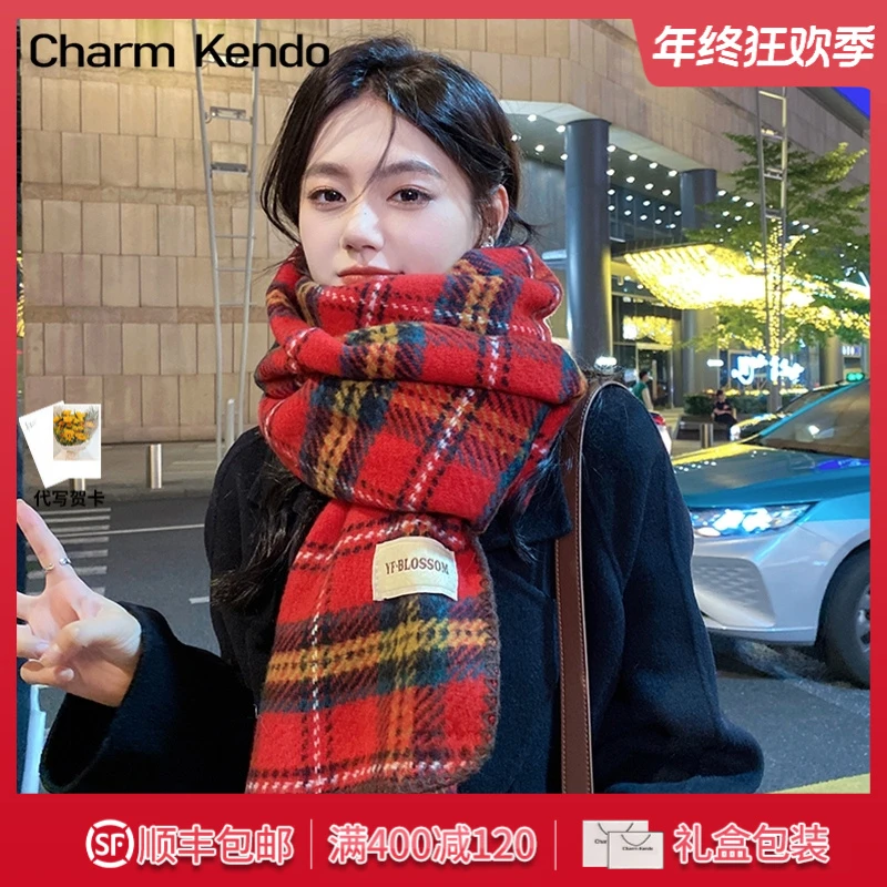 Charm Kendo围巾2025新款百搭洋气情侣护颈生日礼物送女友送老婆