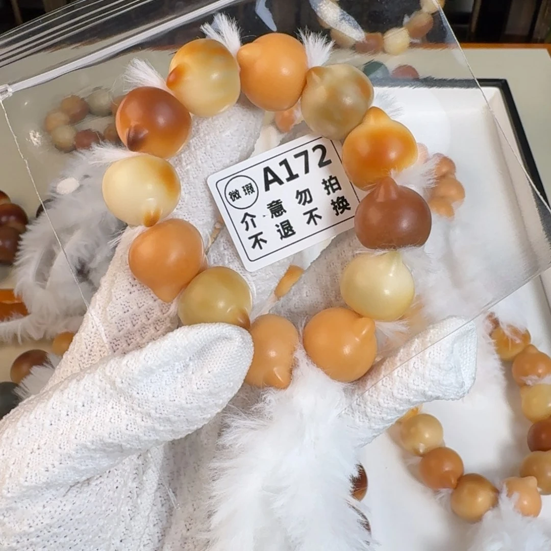 白玉菩提吊坠中大瑕福利不退换