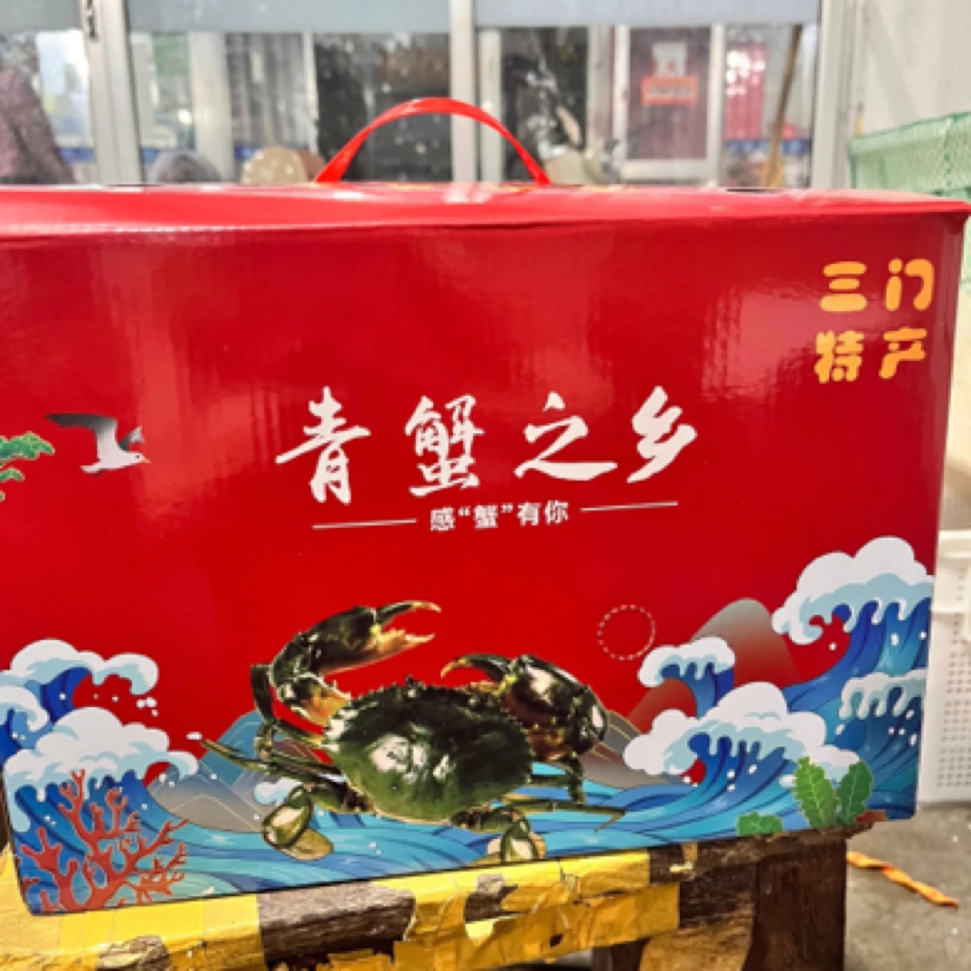 【家庭尝鲜款】正宗浙江三门青蟹鲜活公蟹母蟹鲜活水产顺丰三门发货