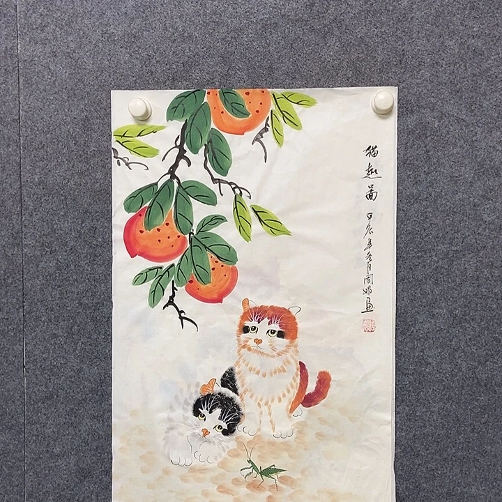 国画四尺三开一幅