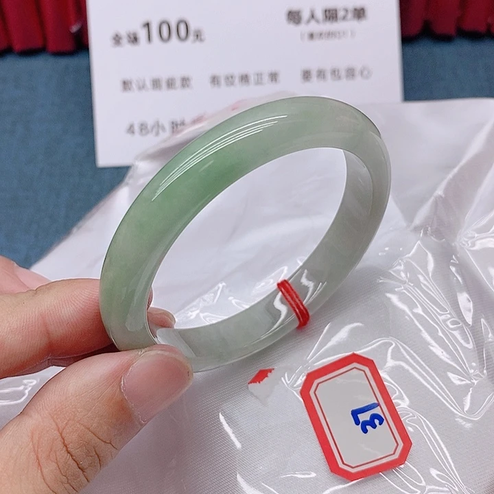 翡翠手镯未镶嵌377777/57