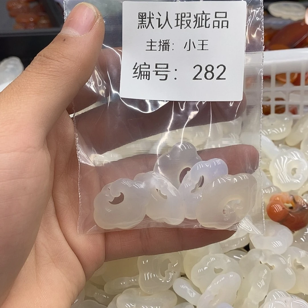 玛瑙/玉髓珠宝半成品合金华**^