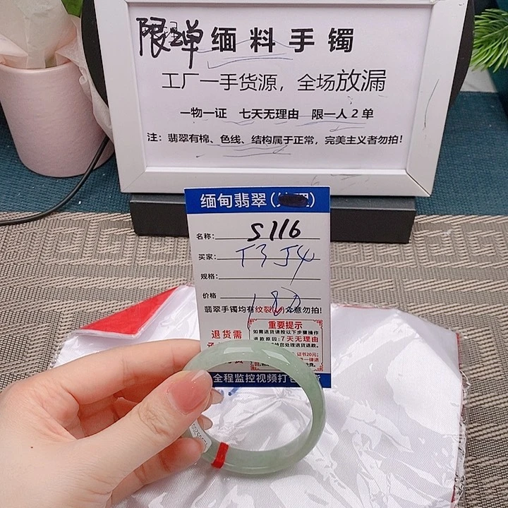 翡翠手镯未镶嵌手镯以实物为准微包容s116