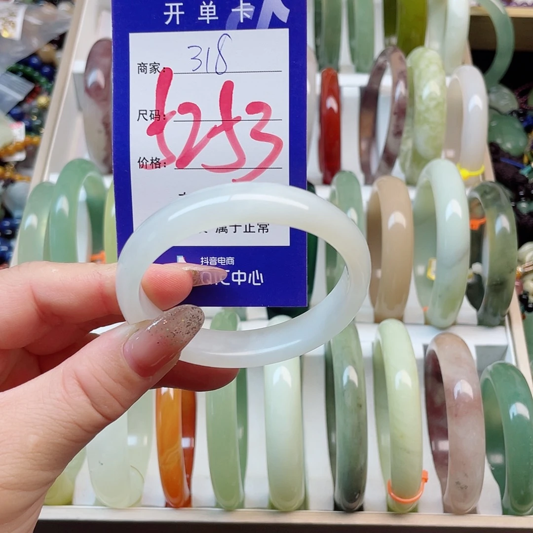 未镶嵌岫玉手镯111