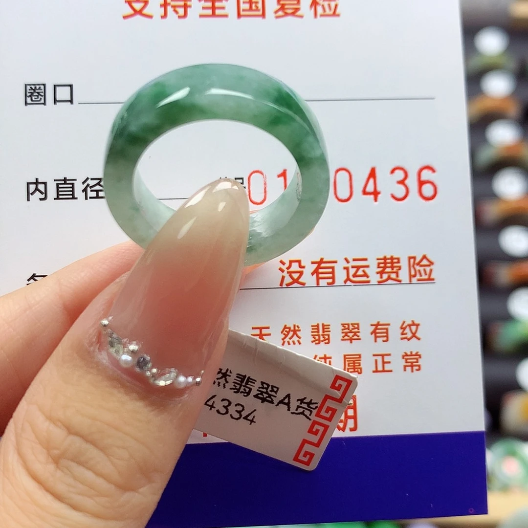 翡翠戒指未镶嵌16号