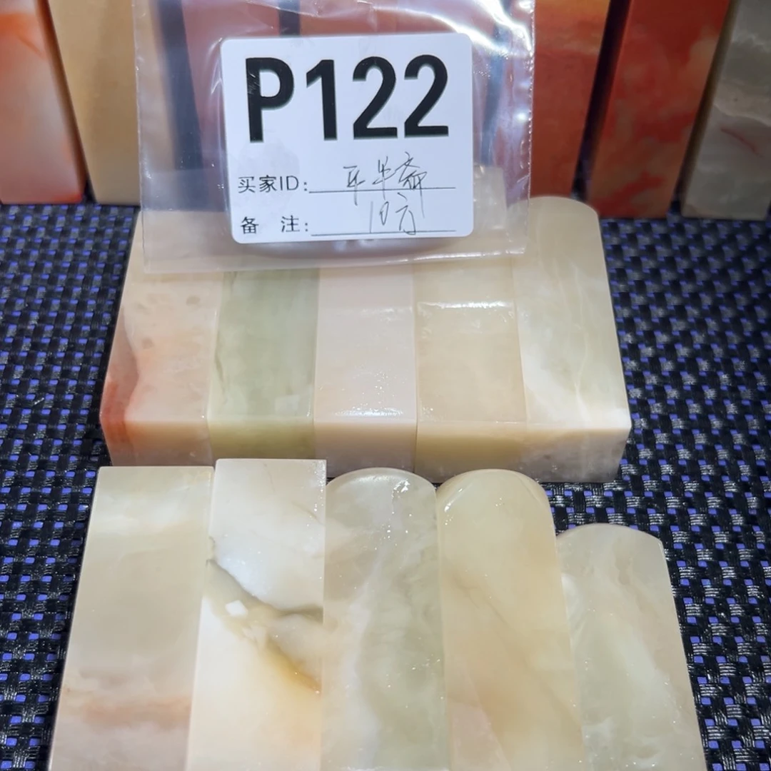【闪购商品】寿山石印石平*斋老挝石