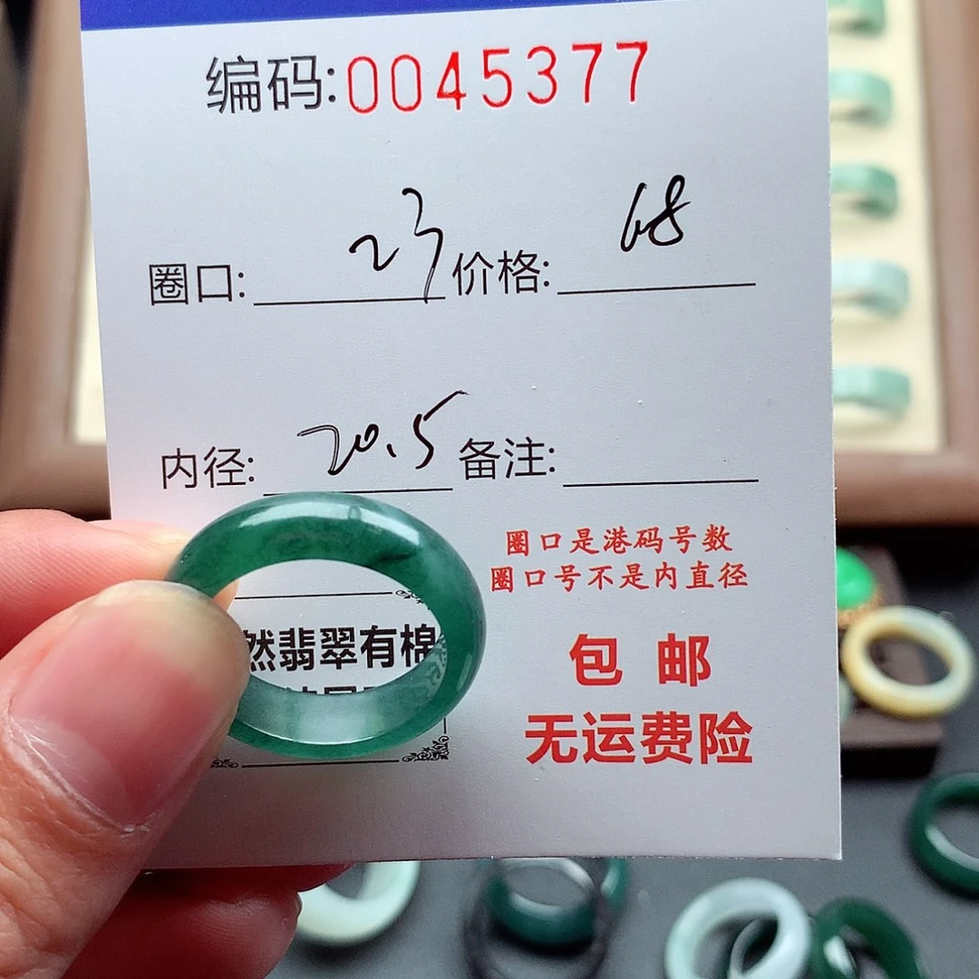 鼠***队翡翠未镶嵌戒指天然