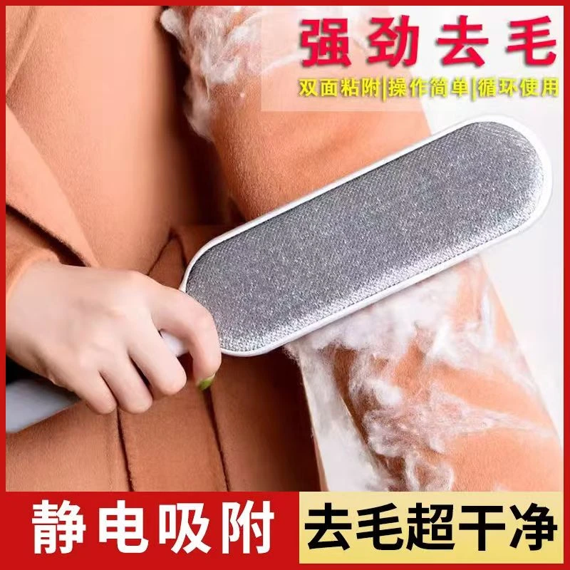 羊毛大衣专用刷子去毛顺毛打理刷皮草羊绒毛呢大衣专用刷粘毛神器