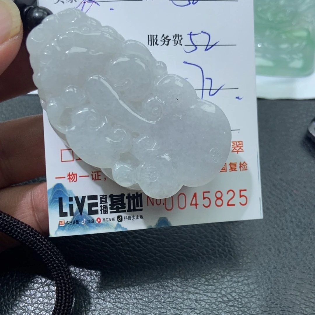 爱***我翡翠未镶嵌颈饰翡翠
