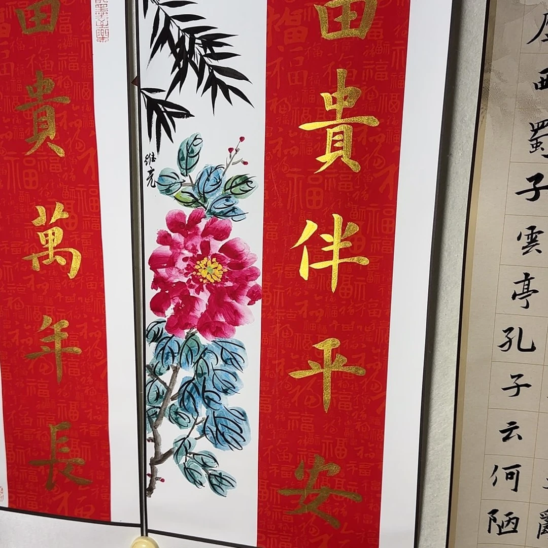 书法静逸草堂书画墨迹