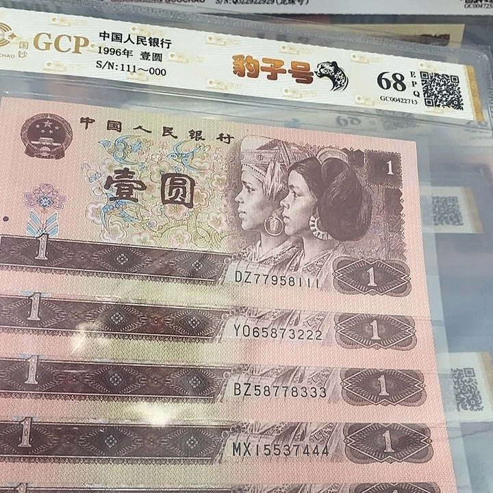961豹子套装111-000，无4，