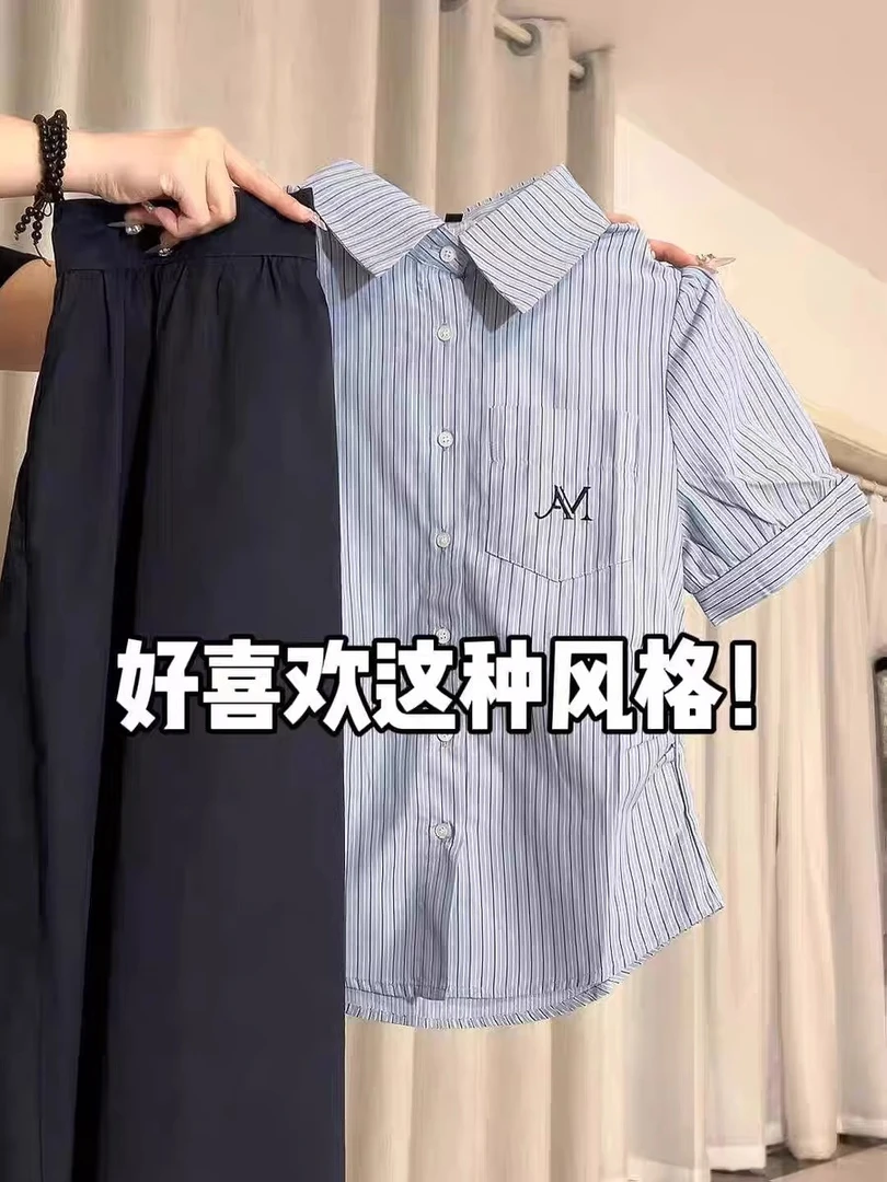 小个子穿搭一整套成套显瘦学院风套装2025夏季新款蓝色衬衫半身裙