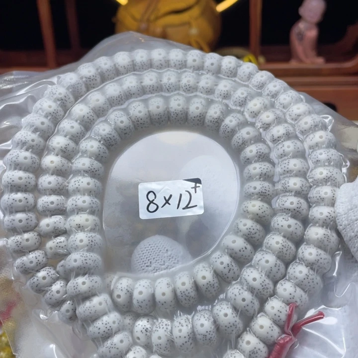 手串星月菩提12藏桶脱脂顺白