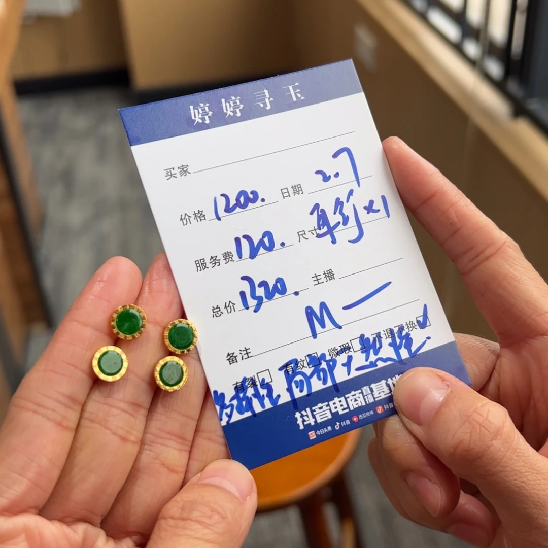 翡翠挂件18K金镶嵌买断不退不换多样性发1