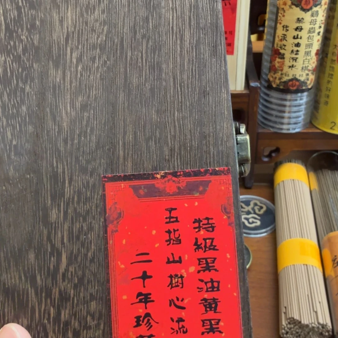 闪购链接直拍发货