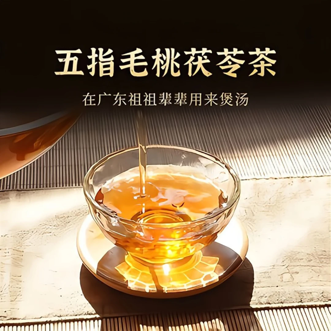 五指毛桃薏苡仁桂圆玫瑰花茯苓陈皮 真材实料 好口感