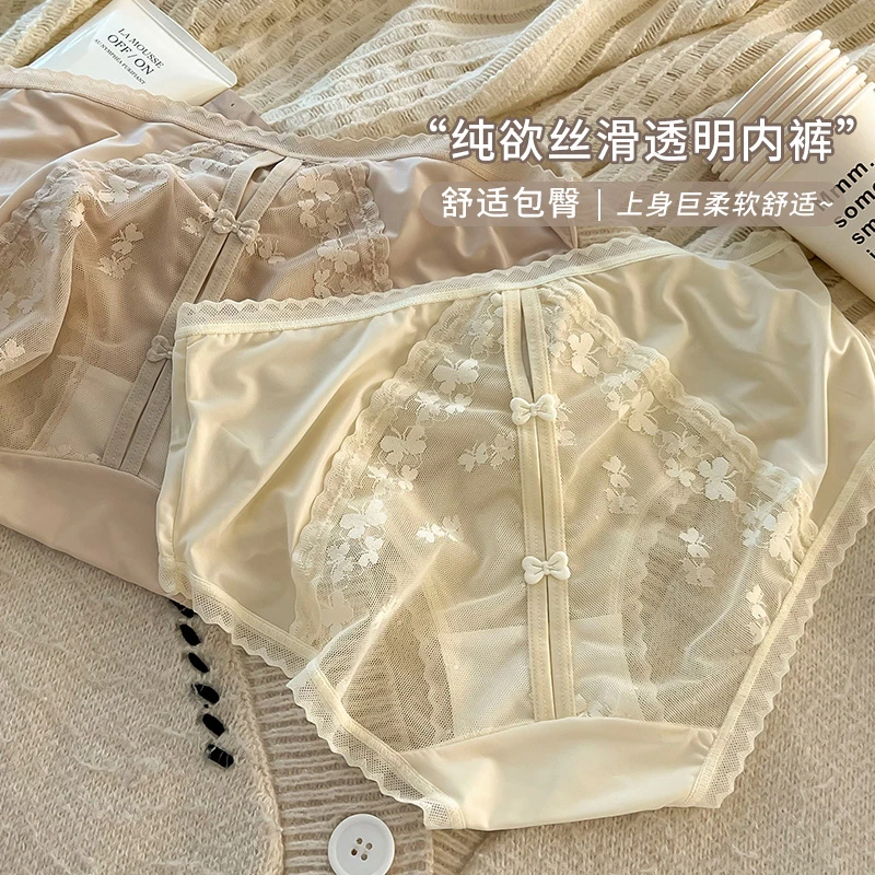 纯欲风蕾丝少女内裤性感舒适透气无痕印花女士三角内裤