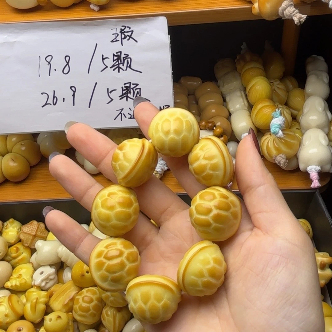 菩提根/象牙果吊坠瑕疵款