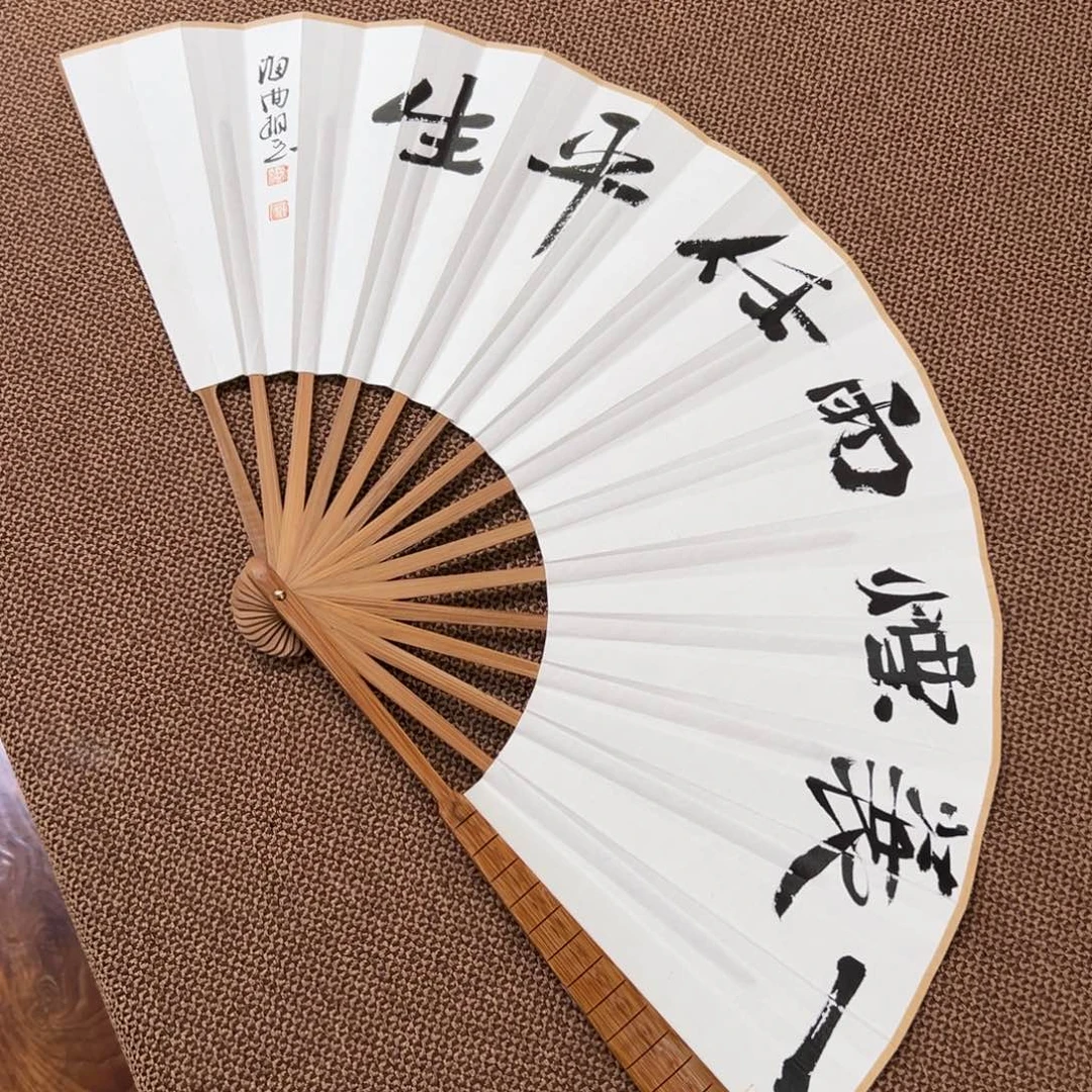 书法刘相玉书法作品惠友中午