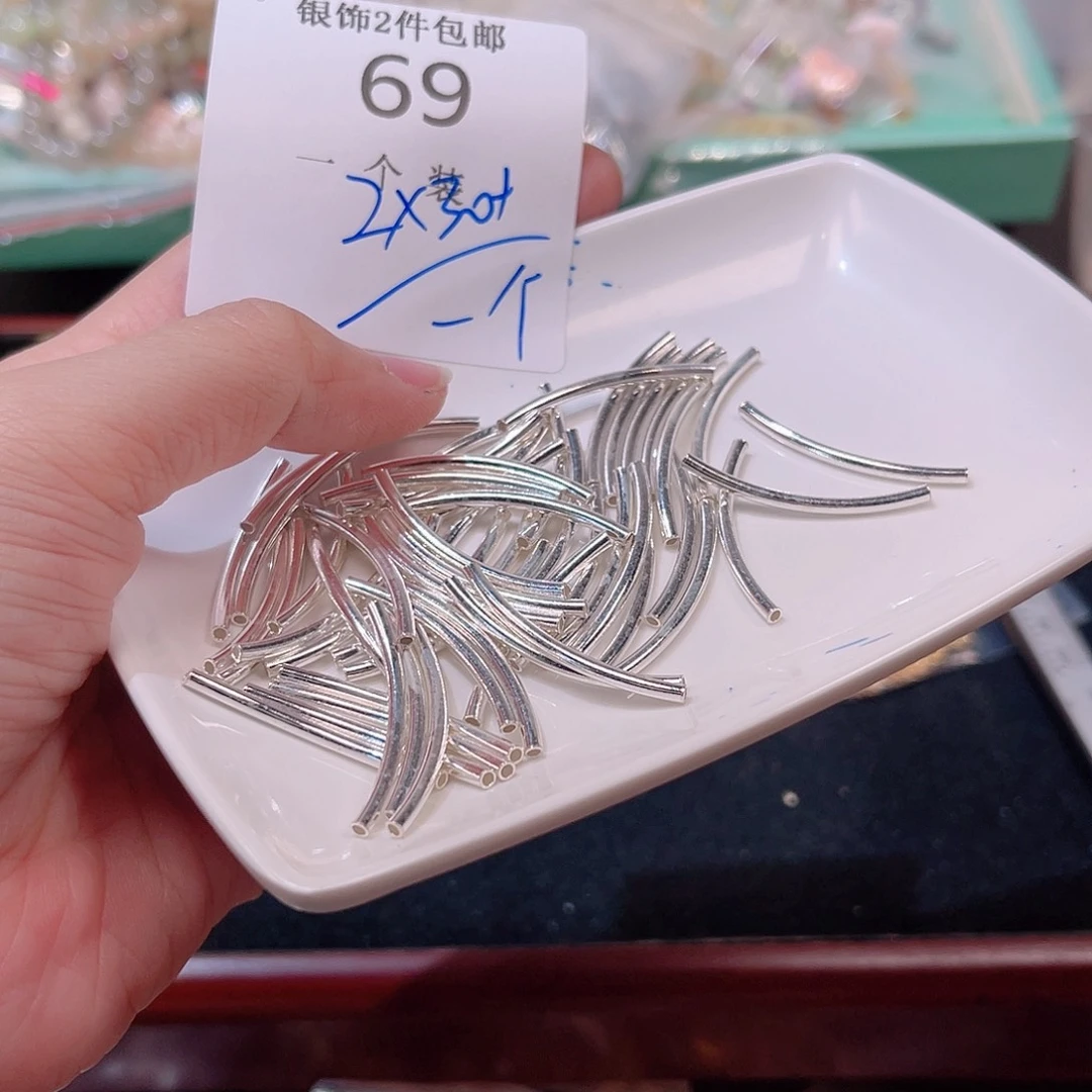 925银69 。