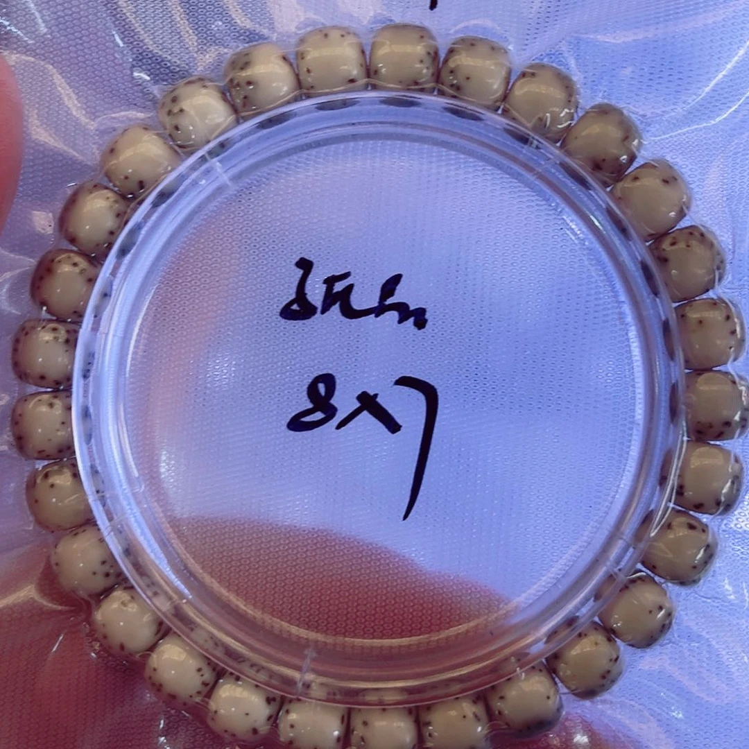 河豚单圈87高货手串全品