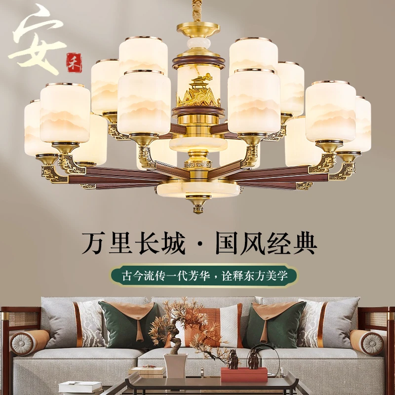 新中式复古玉石吊灯国风禅意家用大气简约客厅餐厅书房茶室卧室灯