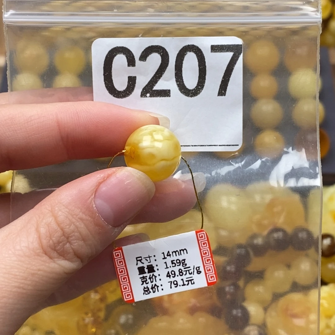 琥珀未镶嵌珠宝奇石