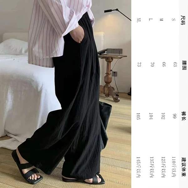 C位春夏神裤-清凉松弛舒适宽松山本裤 垂感简约细腻柔滑松紧腰