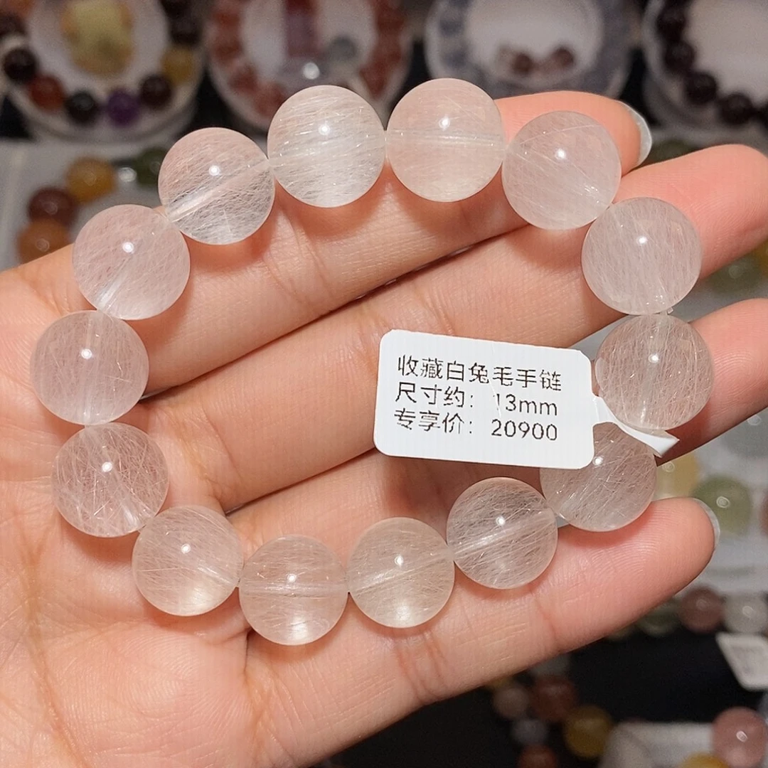 未镶嵌水晶手链白钢丝兔毛手链13