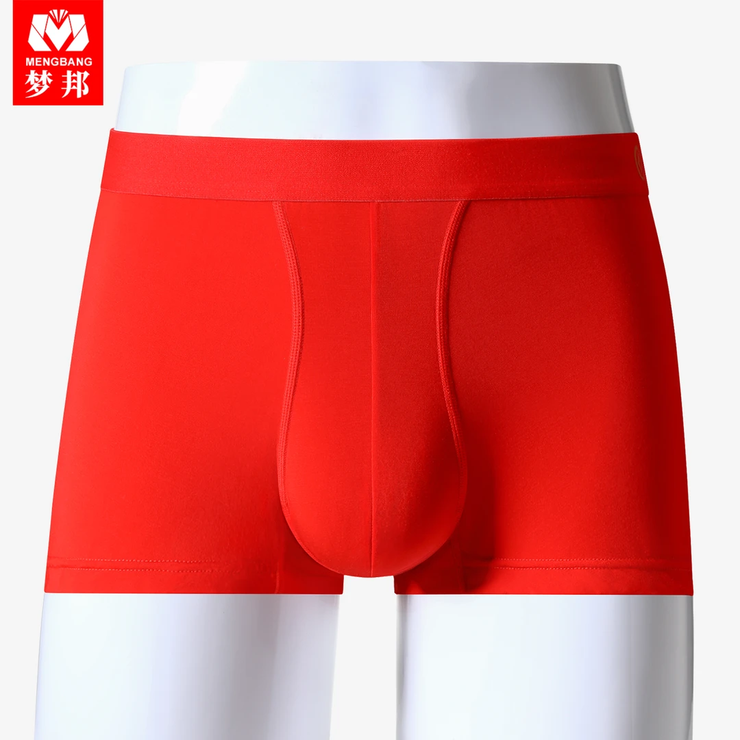 男士莫代尔本命年红色平角内裤中腰腰头烫金图案随机
