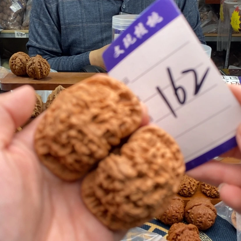 【闪购商品】文玩核桃吊坠52官帽